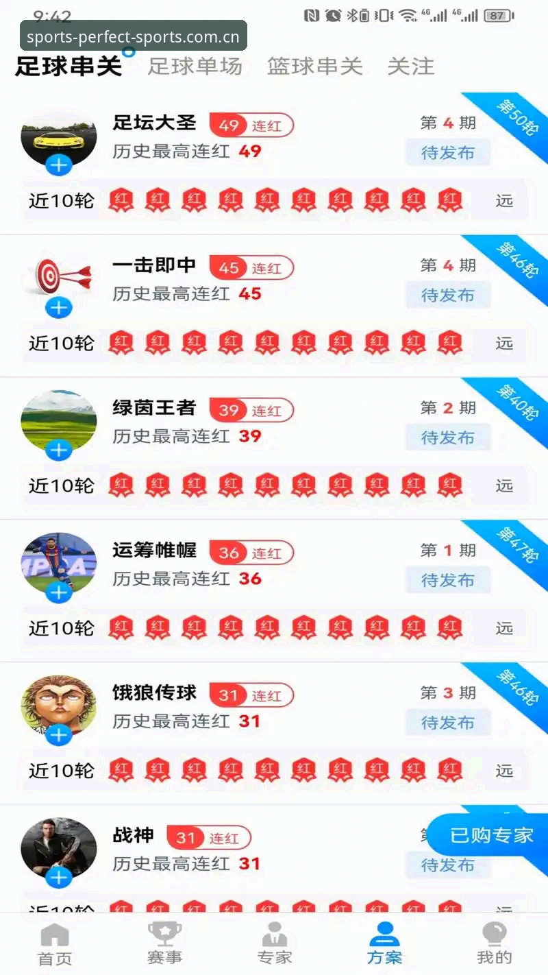 完美体育娱乐平台iOS版如何保障用户充值安全？从v2.3.0版本深度解析