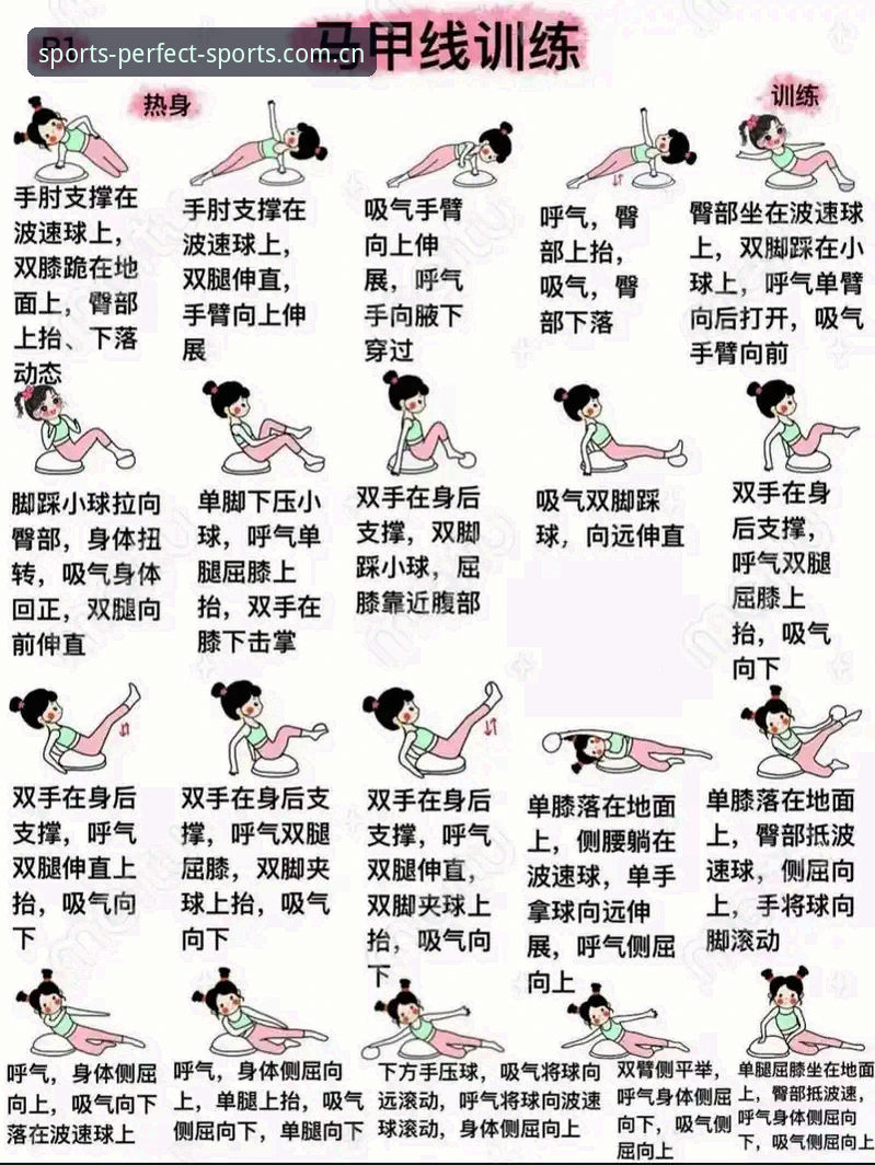 7个让完美体育iOS版更好用的实用技巧，资深玩家都在用