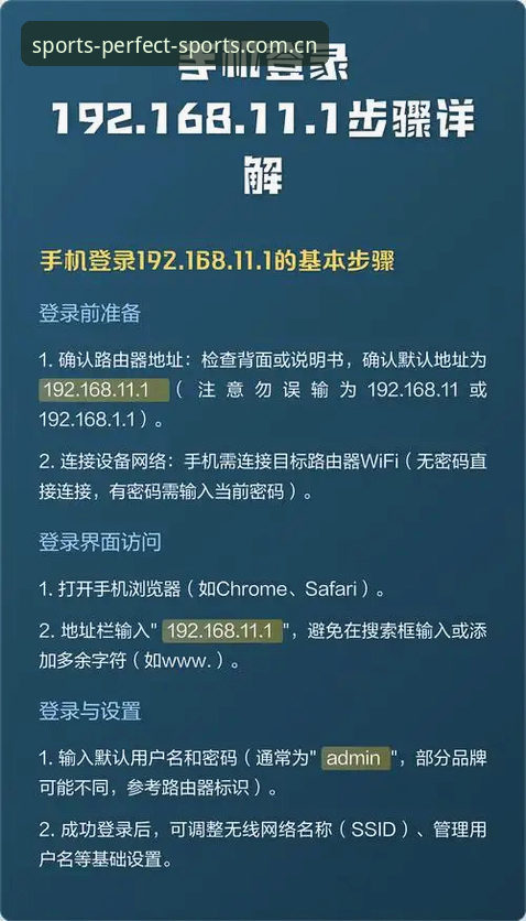 完美体育在线登录手机版完整操作教程——从注册到畅玩全流程指南